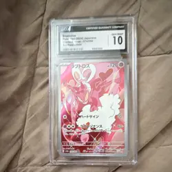 Enamorus 074/066 Crimson Haze Art Rare Holo CGC 10 Pokemon TCG 2024 Japanese - Image 1