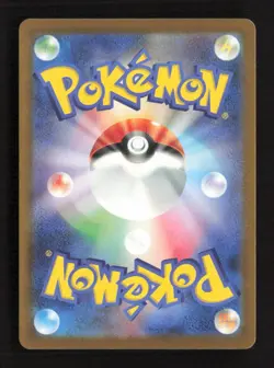 Team Rocket's Mimikyu 205/193 holo MEGA Dream ex Japanese NM/M Pokemon - Image 2
