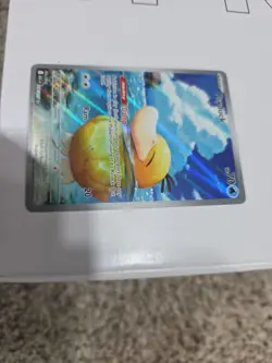Psyduck 226/217 Ascended Heroes Illustration Rare IR Full Art NM Pokemon - Image 3