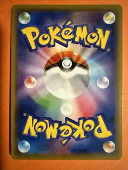 Pokemon TCG Tepig Sun & Moon - Cosmic Eclipse Regular Common Japanese - Image 2