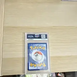 The Pokemon Company Vulpix 138/132 MEG EN Illustration Rare Holo PSA 9 English - Image 2