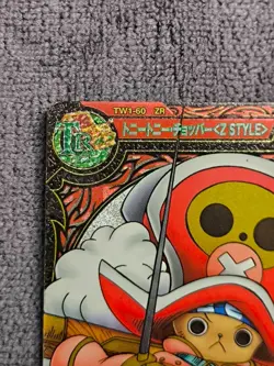 One Piece 2012 BANDAI BERRY MATCH TREASURE WORLD CHOPPER TW1 GOLD FOIL VINTAGE - Image 3