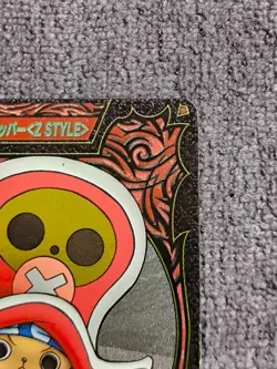One Piece 2012 BANDAI BERRY MATCH TREASURE WORLD CHOPPER TW1 GOLD FOIL VINTAGE - Image 4