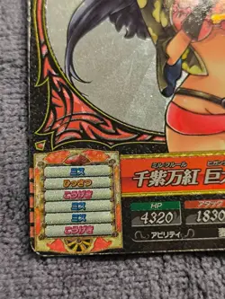 2012 One Piece Onepy Treasure World Nico Robin Z Style Bandai - Image 2