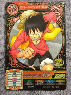 2012 One Piece One Py Treasure World Monkey D. Luffy Z STYLE ZR TW1-55 - Image 1