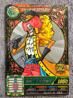 Brook - TW1-63 ZR - One Piece Treasure World Card Japanese - Image 1