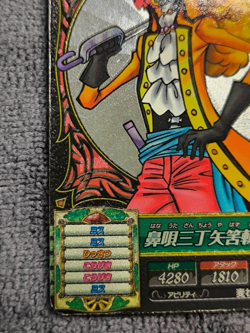 Brook - TW1-63 ZR - One Piece Treasure World Card Japanese - Image 2