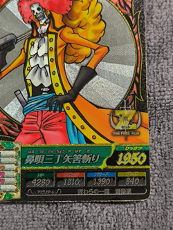 Brook - TW1-63 ZR - One Piece Treasure World Card Japanese - Image 5