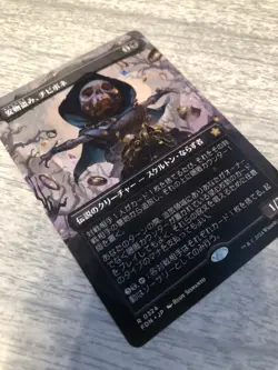 MTG Magic 1 x Tinybones Bauble Burglar #324 - MTG FDN - JAPANESE FREE SHIPPING - Image 2