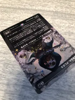 MTG Magic 1 x Tinybones Bauble Burglar #324 - MTG FDN - JAPANESE FREE SHIPPING - Image 3