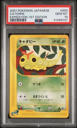 PSA 10 Pokemon 2001 Japanese Expedition 1st Edition Caterpie #003 - Image 1
