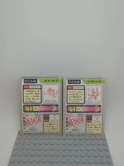 Pokemon Carddass Card Charmander Charmeleon Set Bandai Pocket Monsters 1997 - Image 2