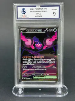 Pokemon Night Wanderer Night Wanderer EX SAR SV6A 090/064 Japanese MGC 9 - Image 1