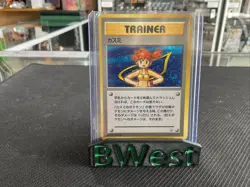 Misty MP City Gym Decks Japanese Holo Swirl Pokemon Pocket Monster Card Rare - Image 1