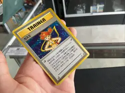Misty MP City Gym Decks Japanese Holo Swirl Pokemon Pocket Monster Card Rare - Image 4