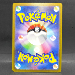 2022 POKEMON JP VSTAR UNIVERSE S12A SIMISEAR VSTAR 021/172 (RRR) TRIPLE RARE - Image 2