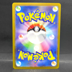 2022 POKEMON JP VSTAR UNIVERSE S12A ZERAORA VMAX 041/172 (RRR) TRIPLE RARE - Image 2