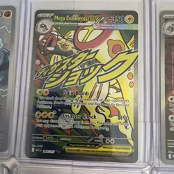 Pokemon Lot Of 9! Full Art And Ultra Rares! Frogadier, Dragalge, Eelektross! - Image 4