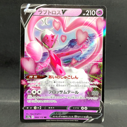 2022 POKEMON JP VSTAR UNIVERSE S12A ENAMORUS V 068/172 (RR) DOUBLE RARE - Image 1