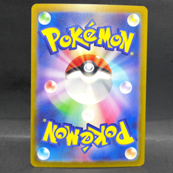2022 POKEMON JP VSTAR UNIVERSE S12A ENAMORUS V 068/172 (RR) DOUBLE RARE - Image 2