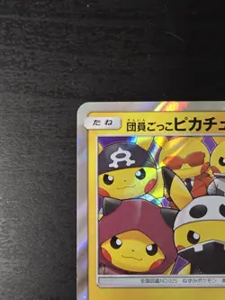 [US-SELLER] Pretend Grunt Pikachu 014/SM-P - Sun & Moon - Japanese Promo Pokemon - Image 2