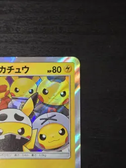 [US-SELLER] Pretend Grunt Pikachu 014/SM-P - Sun & Moon - Japanese Promo Pokemon - Image 3