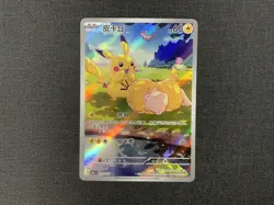 Pokemon Pikachu Psyduck 171/151 Chinese Exclusive 151C (NM) #2 - Image 1