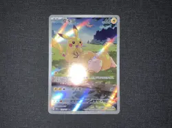 Pokemon Pikachu Psyduck 171/151 Chinese Exclusive 151C (NM) #2 - Image 3