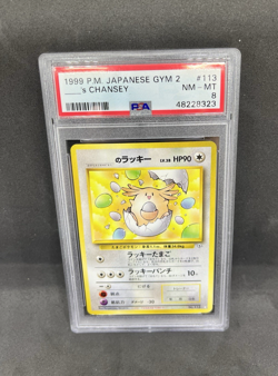 Japanese _____'s Chansey Gym 2 Challenge from the Darkness 1999 - PSA 8 🥚✨ - Image 1