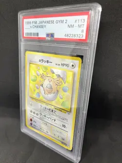 Japanese _____'s Chansey Gym 2 Challenge from the Darkness 1999 - PSA 8 🥚✨ - Image 2