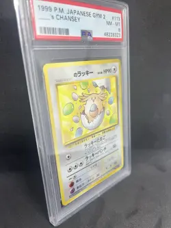 Japanese _____'s Chansey Gym 2 Challenge from the Darkness 1999 - PSA 8 🥚✨ - Image 3