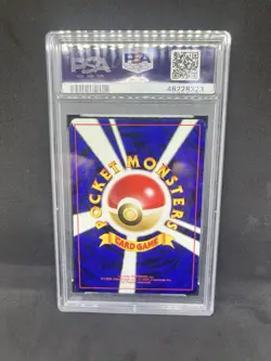Japanese _____'s Chansey Gym 2 Challenge from the Darkness 1999 - PSA 8 🥚✨ - Image 5