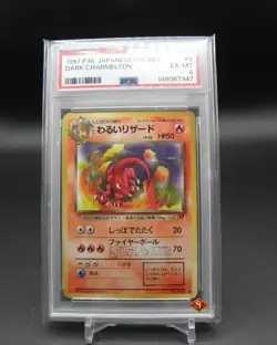 1997 Pokemon Japanese Rocket Dark Charmeleon #5 PSA 6 EX-MT - Image 1