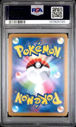 2024 Pokemon Terastal Festival ex sv8a - Noctowl Master Ball - Japanese PSA 10 - Image 2