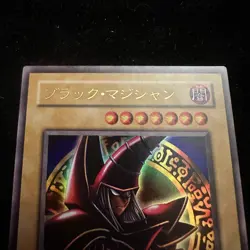 Yugioh TCG Dark Magician P4-02 Japanese Ultra Rare Premium Pack 4 - Image 3