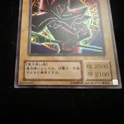 Yugioh TCG Dark Magician P4-02 Japanese Ultra Rare Premium Pack 4 - Image 4