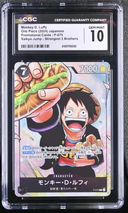 One Piece Japanese Monkey D. Luffy P-075 Saikyo Jump Promo CGC 10 - Image 1