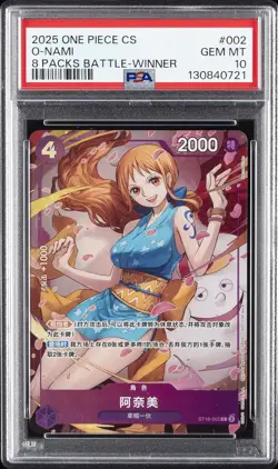 2025 ONE PIECE SIMPLIFIED CHINESE PROMOS 8 PACKS BATTLE-WINNER O-NAMI PSA 10 - Image 1