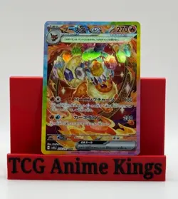 Pokemon Flareon EX SAR 202/187 Terastal Festival SV8a Card Game Japanese - Image 1