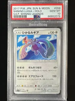 PSA 10 2017 Pokemon Japanese Shining Lugia 058 Sun & Moon Holo S.E.P Legends - Image 1