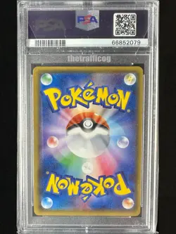 PSA 10 2017 Pokemon Japanese Shining Lugia 058 Sun & Moon Holo S.E.P Legends - Image 2