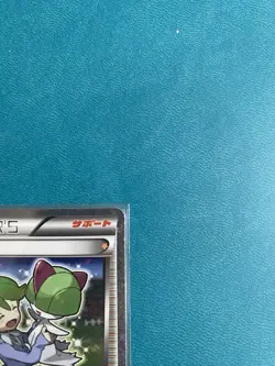 Wally 032/032 Uncommon Pokekyun Pokemon Japanese MINT - Image 3