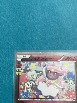 Diancie 027/032 CP3 PokeKyun Collection 1st Edition Japanese Pokemon Card MINT - Image 2