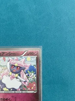 Diancie 027/032 CP3 PokeKyun Collection 1st Edition Japanese Pokemon Card MINT - Image 3