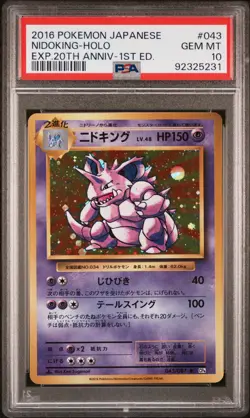 2016 POKEMON JPN EXPANSION 20TH ANV 1ST ED #043 NIDOKING-HOLO PSA 10 - Image 1