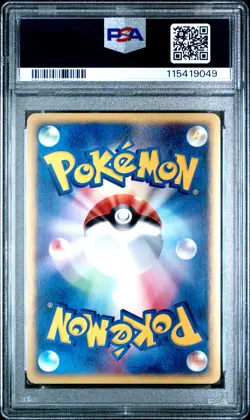 2002 POKEMON JAPANESE THE TOWN ON NO MAP 1ST EDITION #049 NIDOKING-HOLO PSA 10 - Image 2