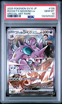 2025 POKEMON JPN SV10-GLORY OF TEAM ROCKET #126 TEAM ROCKET'S NIDOKING EX PSA 10 - Image 1