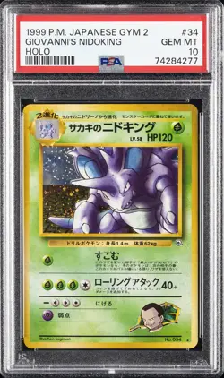 1999 POKEMON JAPANESE GYM 2 #34 GIOVANNI'S NIDOKING-HOLO PSA 10 - Image 1