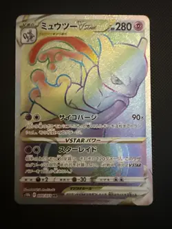 Mewtwo VSTAR 084/071 S10b: Pokemon GO Holo (Japanese) - Image 1