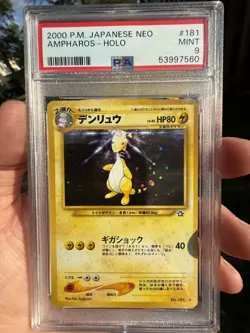 PSA 9 Mint Vintage Pokemon Ampharos Neo Japanese Holo Rare #181 - Image 1